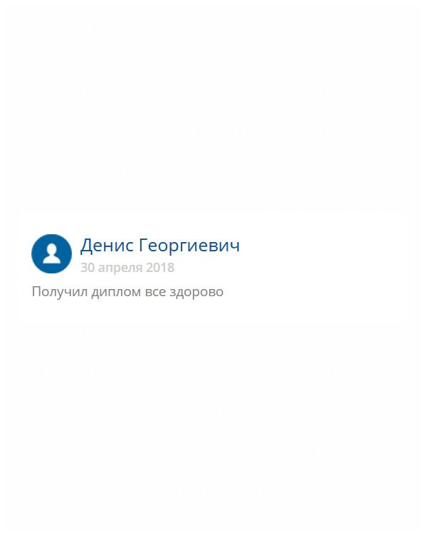 original-diplommy24.com Документ прибыл. Претензий не имею!